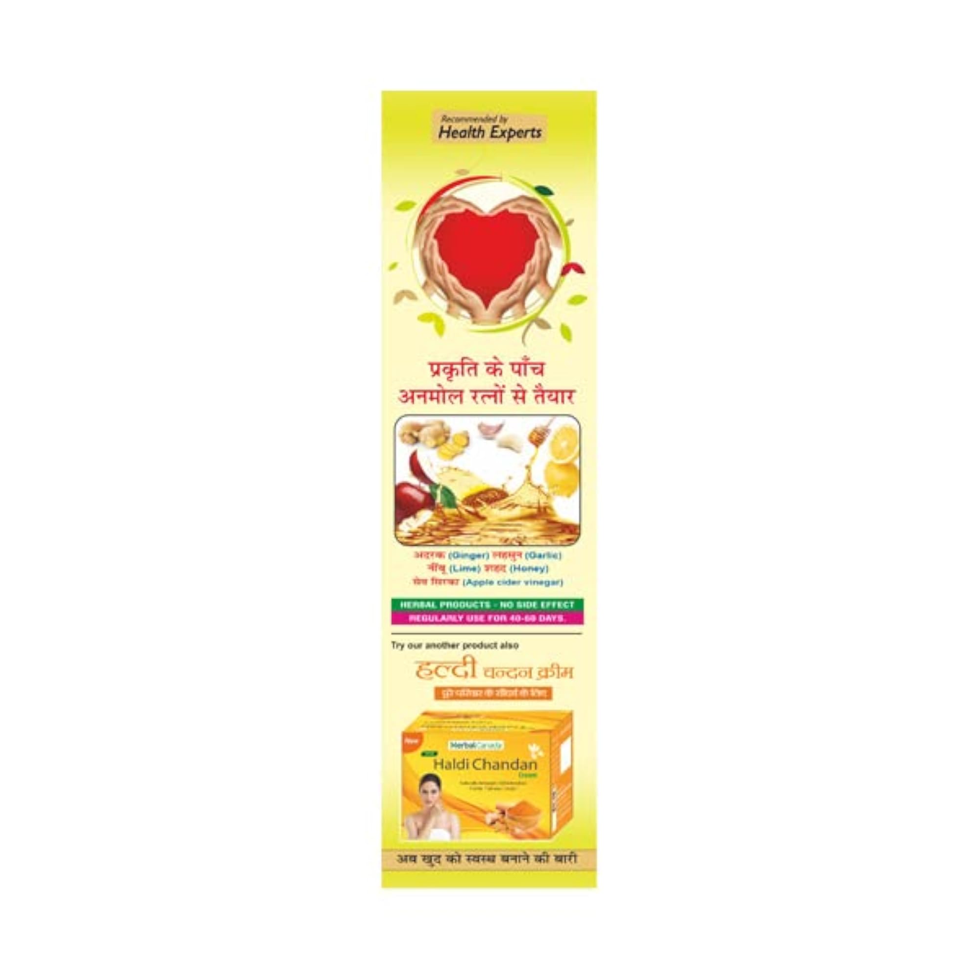 Herbal Canada Pathar Chur Gokhru Juice Combo Pack, 500ml